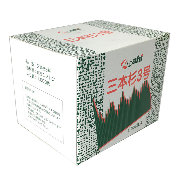 Asahi Baran #3, 1000 sh/bx